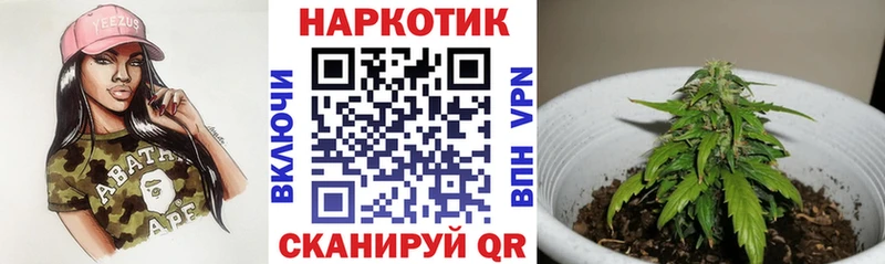 Купить закладку Гашиш  Амфетамин  МЕФ  МАРИХУАНА  COCAIN  Орск