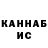 БУТИРАТ GHB Coha Coha