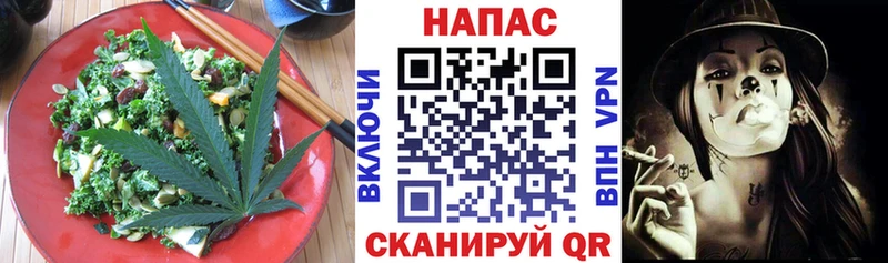 Печенье с ТГК конопля  Купить  Орск 
