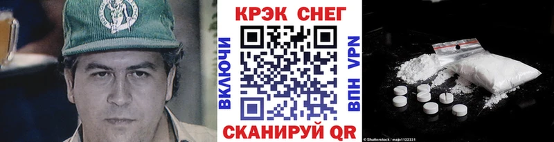 КОКАИН Боливия  Купить закладки  Орск 