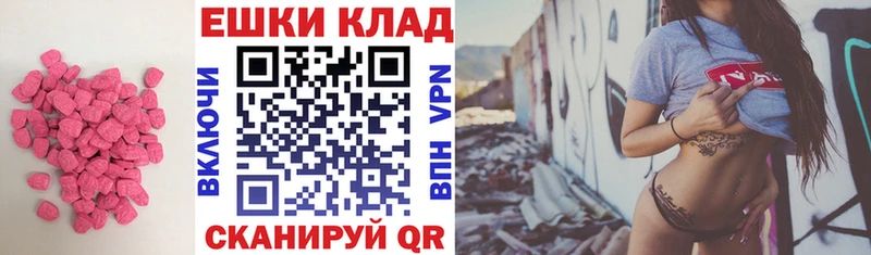 Купить закладки  Орск  ЭКСТАЗИ louis Vuitton 