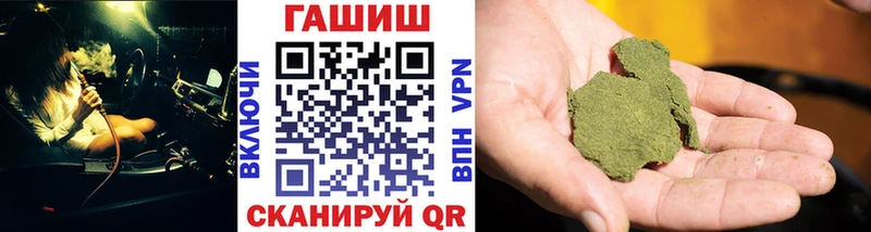 Купить где  Орск  Гашиш ice o lator 