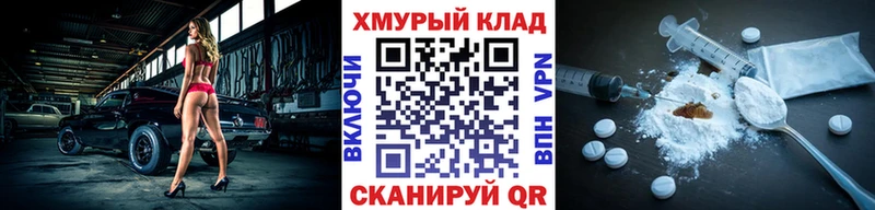ГЕРОИН белый  Купить  Орск 
