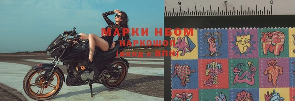 кокаин VHQ Ельня