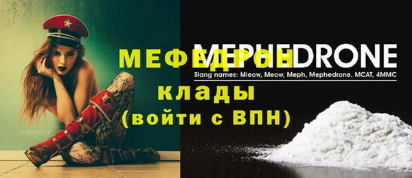 меф VHQ Елизово