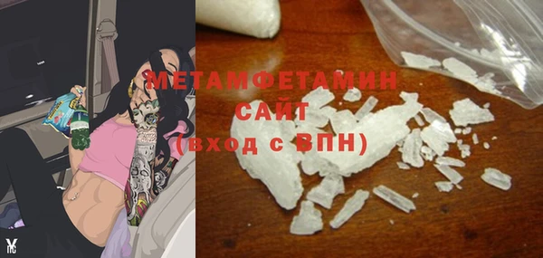 стаф Елабуга
