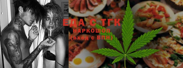 кокаин VHQ Ельня