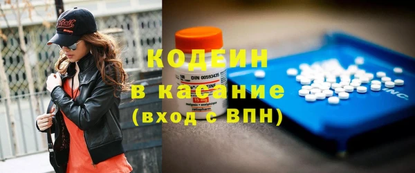 меф VHQ Елизово