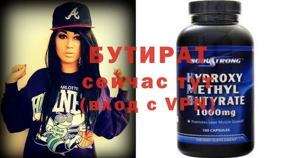 стаф Елабуга
