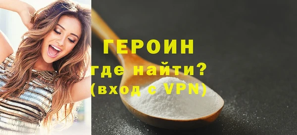 кокаин VHQ Ельня