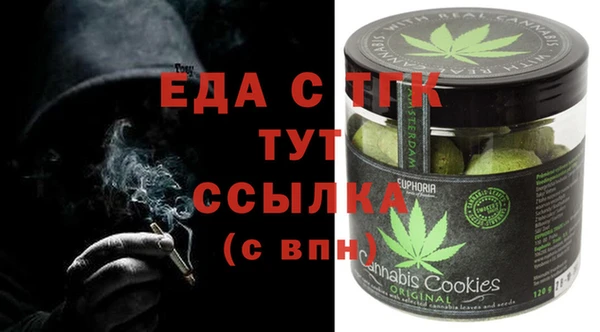 меф VHQ Елизово