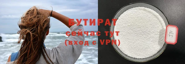 стаф Елабуга