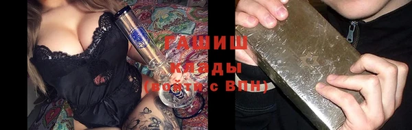 кокаин VHQ Ельня