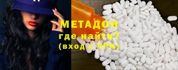 кокаин VHQ Ельня