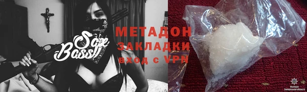 кокаин VHQ Ельня