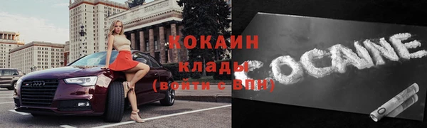 меф VHQ Елизово