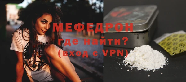 стаф Елабуга