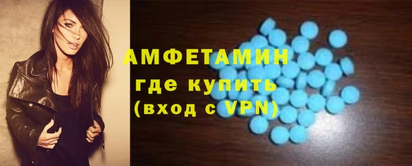 кокаин VHQ Ельня