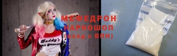 кокаин VHQ Ельня