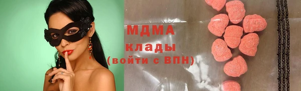 стаф Елабуга