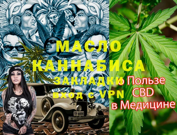 кокаин VHQ Ельня