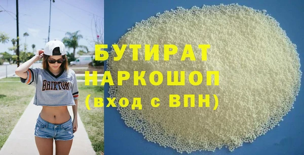 стаф Елабуга