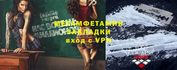 меф VHQ Елизово
