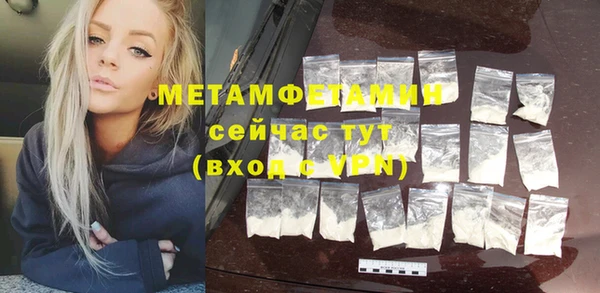 кокаин VHQ Ельня