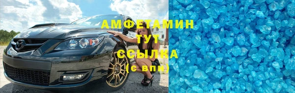 кокаин VHQ Ельня