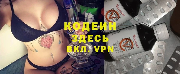 кокаин VHQ Ельня