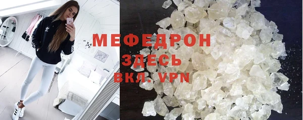 меф VHQ Елизово