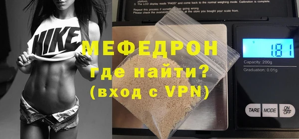 стаф Елабуга
