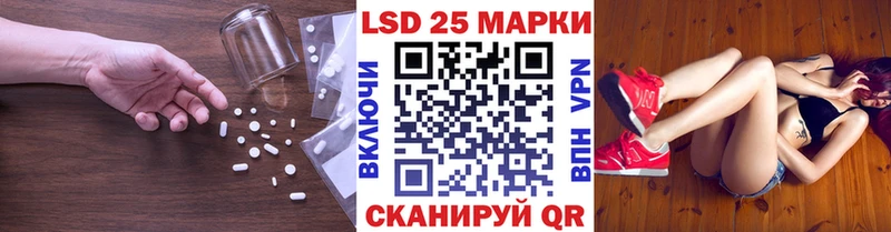 Купить  Орск  LSD-25 экстази кислота 