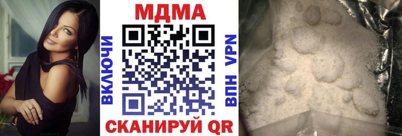Купить  Орск  МДМА crystal 