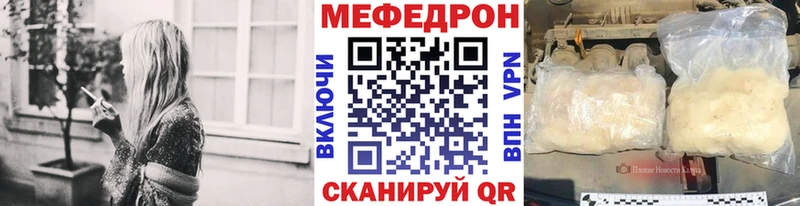 Купить где  Орск  Меф кристаллы 