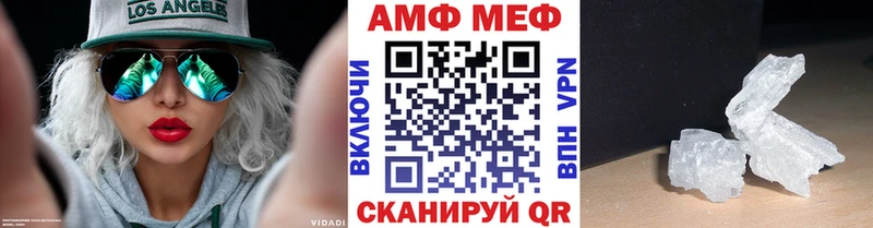Купить где  Орск  МЕТАМФЕТАМИН Декстрометамфетамин 99.9% 