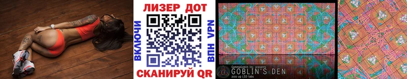 Купить закладки  Орск  Марки N-bome 1,8мг 