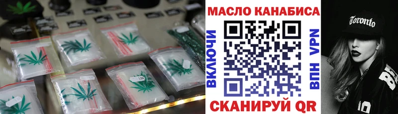 Дистиллят ТГК вейп  Купить закладки  Орск 