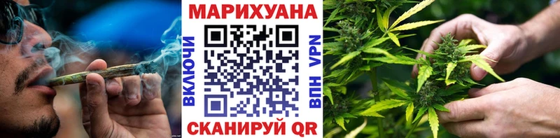 Марихуана LSD WEED  Купить закладки  Орск 